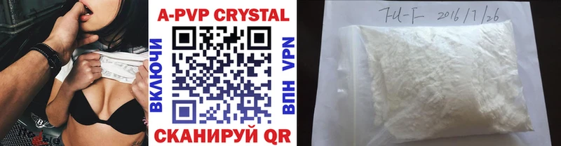 наркотики  Калтан  A-PVP СК КРИС 