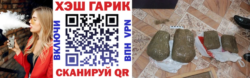 ГАШ гарик Калтан