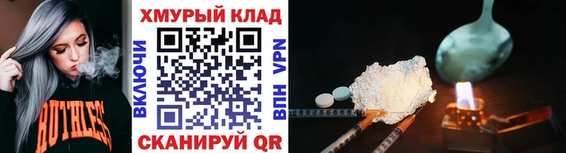 купить  сайты  Калтан  ГЕРОИН гречка 