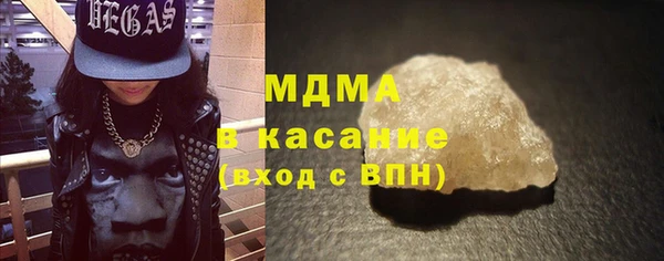 MESCALINE Армянск