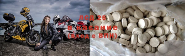 MESCALINE Армянск