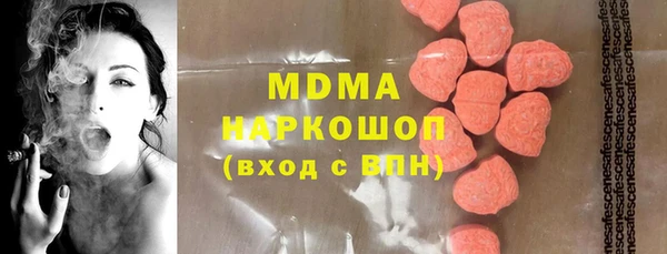 MESCALINE Армянск