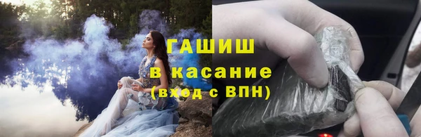 кокаин Арсеньев