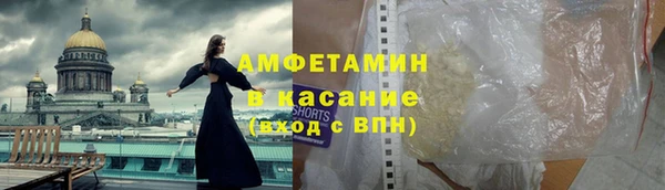 кокаин Арсеньев