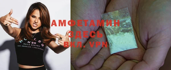 MESCALINE Армянск