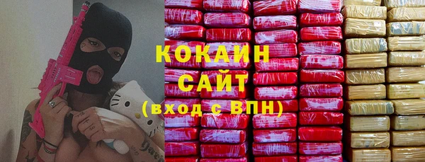 MESCALINE Армянск