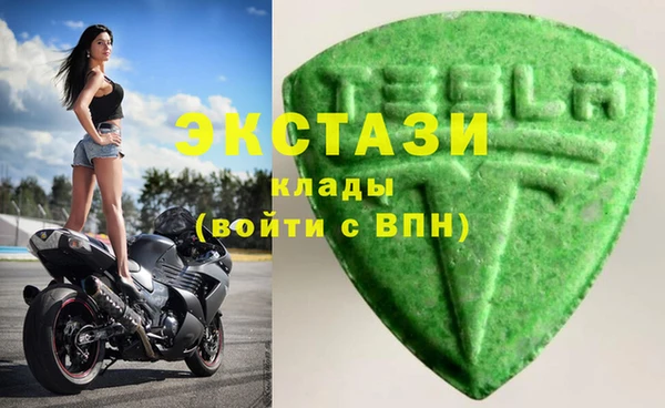 MESCALINE Армянск