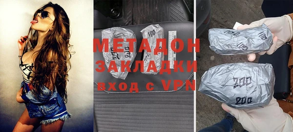 MESCALINE Армянск