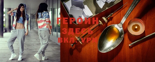 кокаин Арсеньев