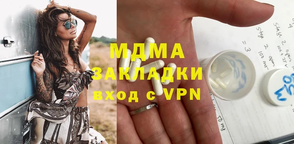 mdma Аркадак