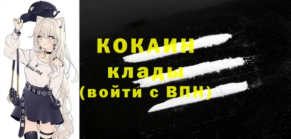 кокаин Арсеньев
