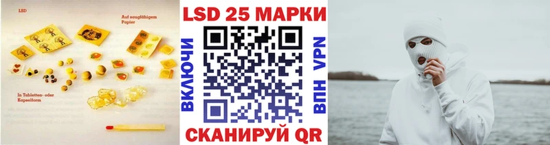 LSD-25 экстази ecstasy  наркотики  ссылка на мегу ссылки  Калтан 