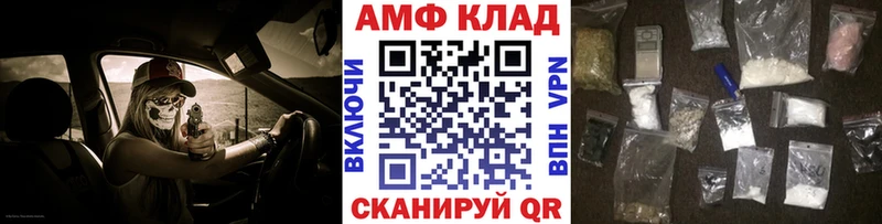МЕТАМФЕТАМИН кристалл  купить наркотики цена  Калтан 