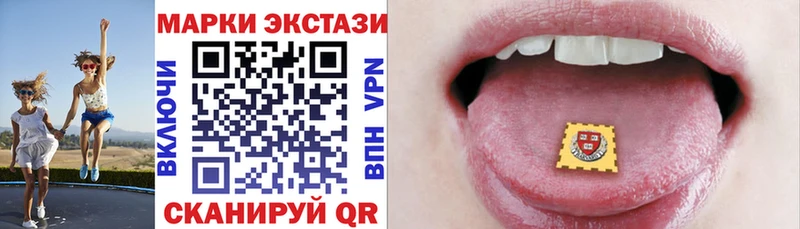 как найти Калтан Марки N-bome 1,5мг